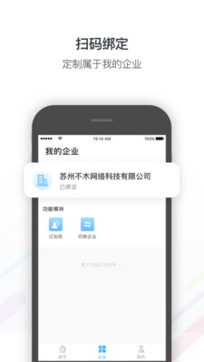 ��ľǮ��v3.3.1 �ٷ���
