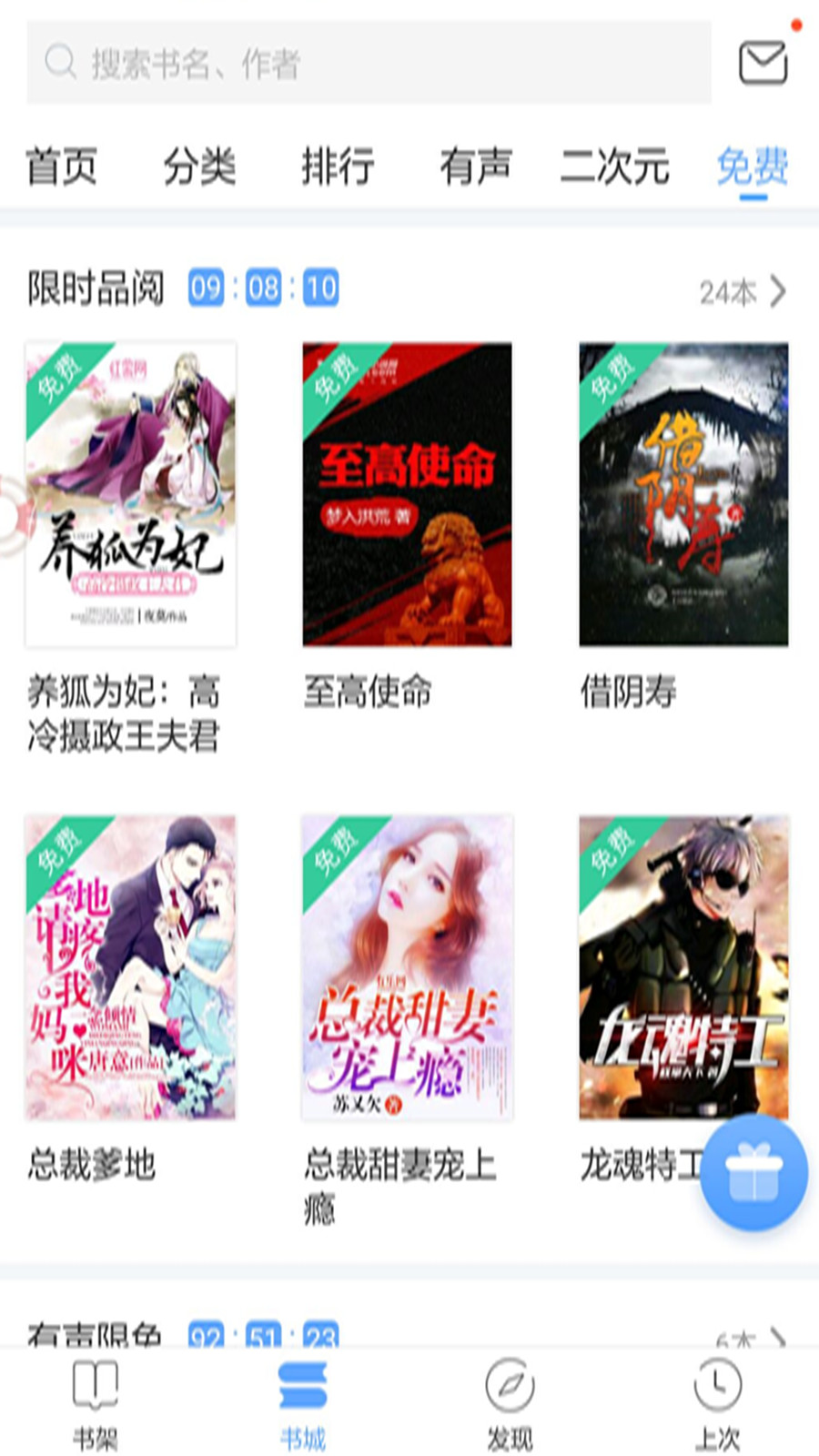 �������С˵appv6.0.5.5 ���°�