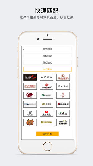 С���ٴ�iOS��v1.0 iPhone��