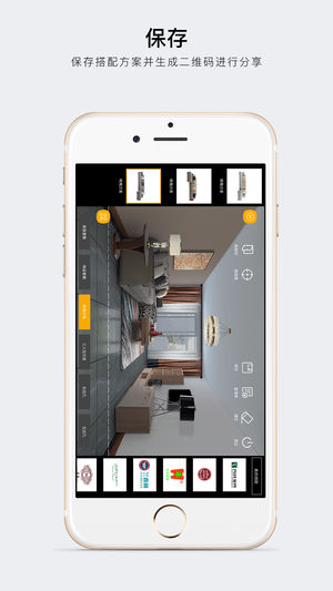 С���ٴ�iOS��v1.0 iPhone��