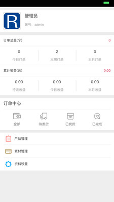 �ڳ�����̼Ұ�v0.0.1 ��׿��