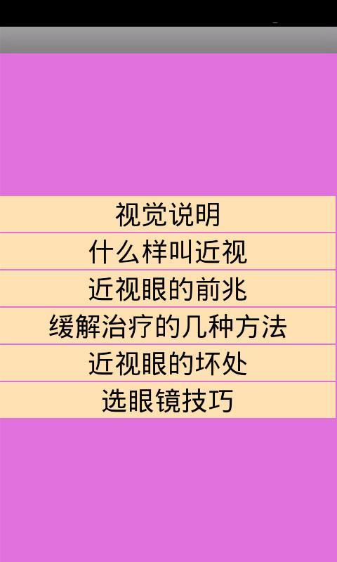 �۾���������v1.0 ��׿��