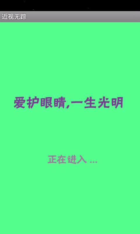 �۾���������v1.0 ��׿��