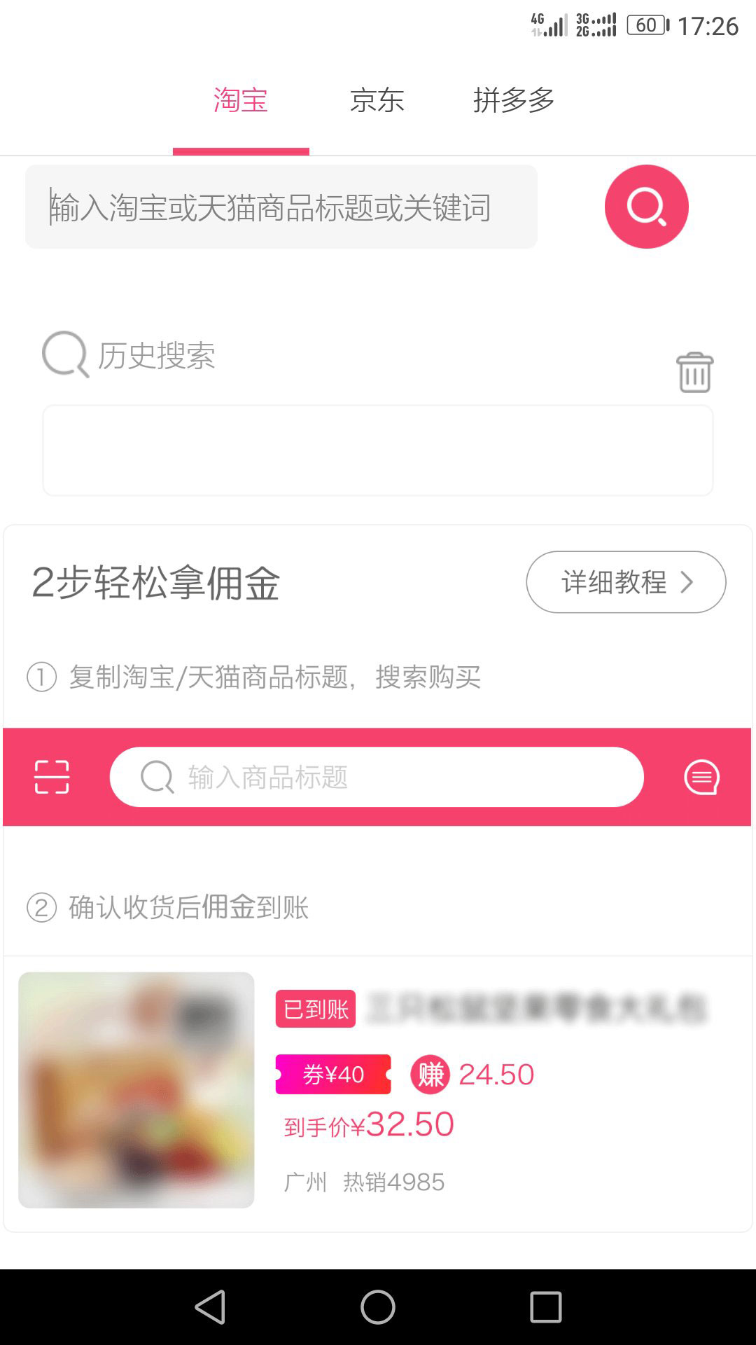 ��������appv2.3.0 ���°�