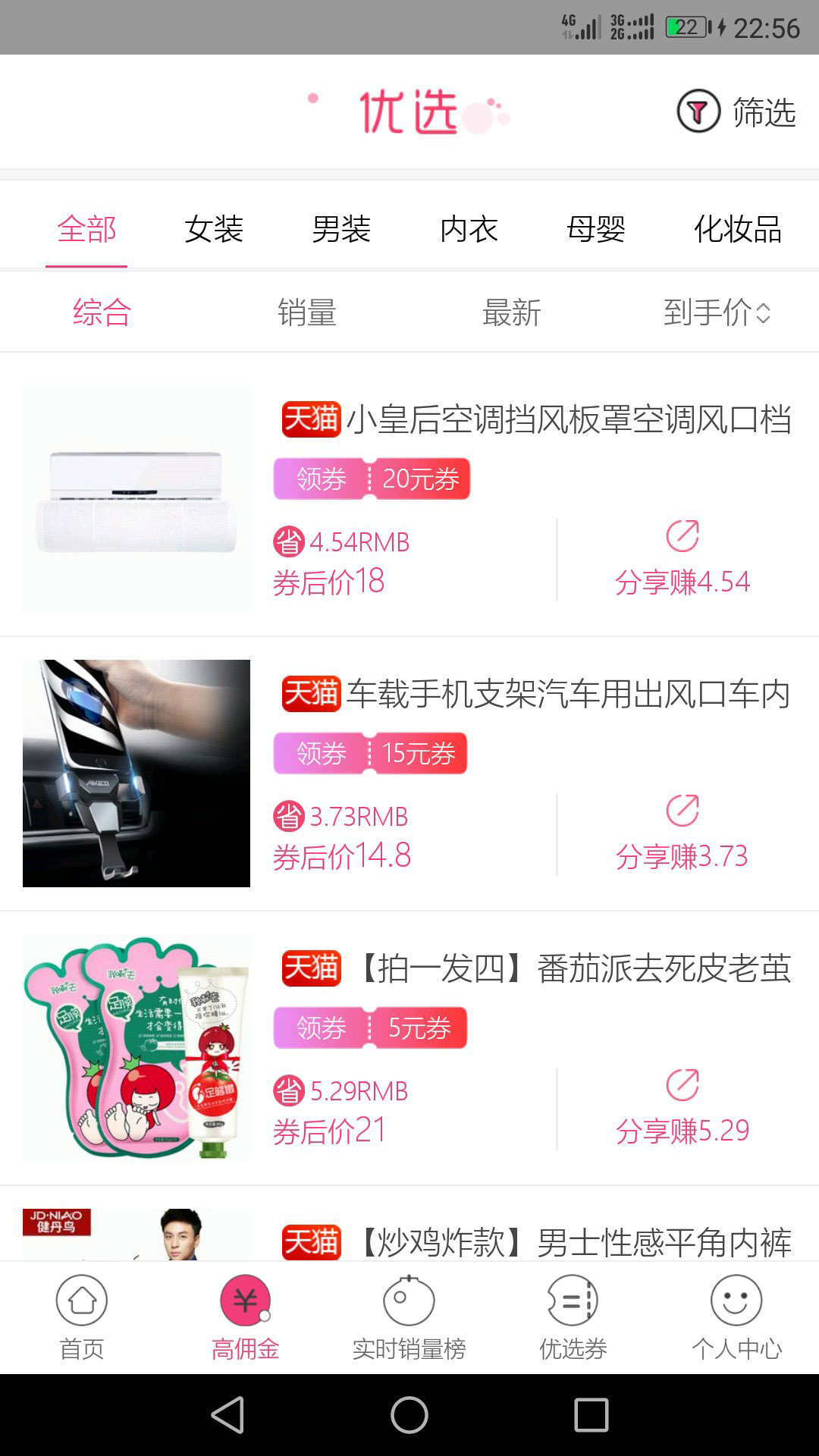 ��������appv2.3.0 ���°�