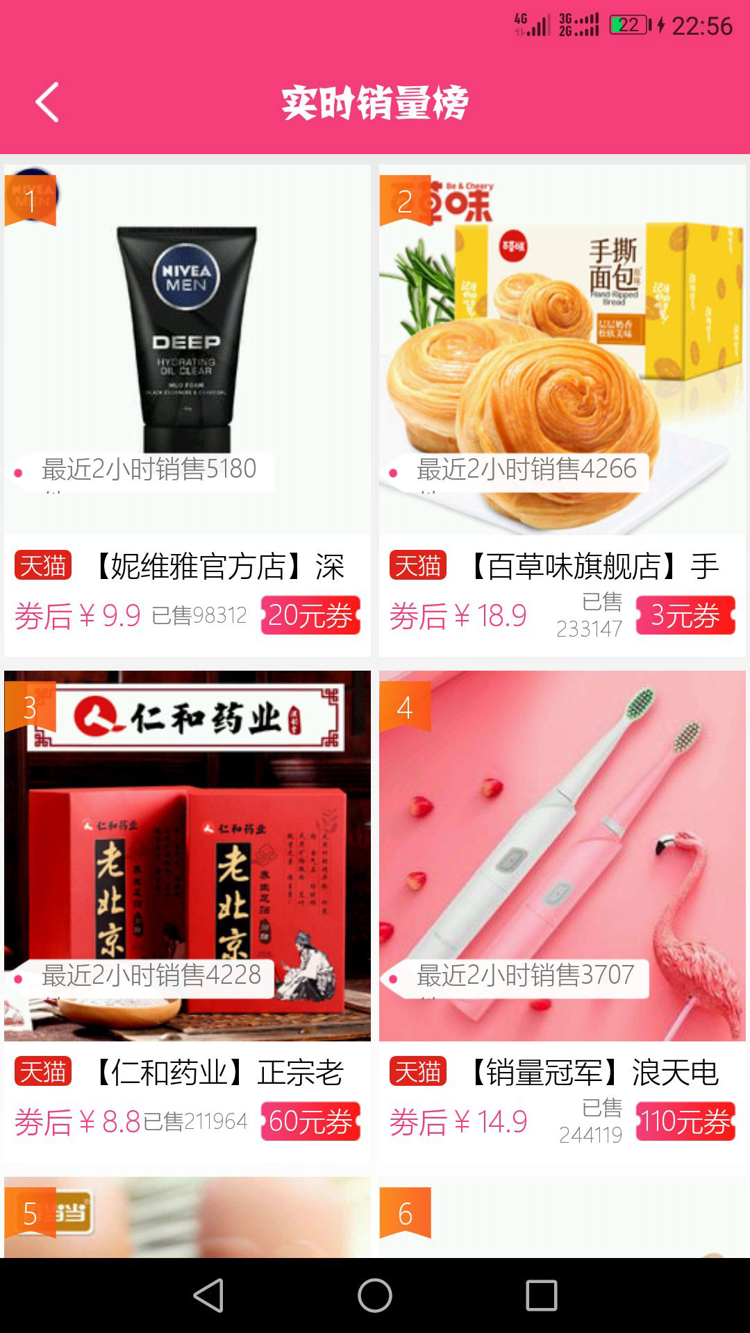 ��������appv2.3.0 ���°�