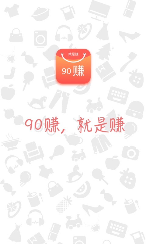 90׬appv5.5.1 ���°�