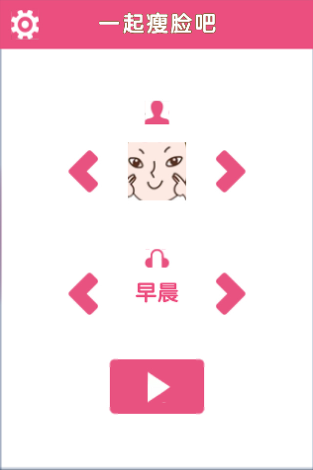 һ��������v1.0 ��׿��