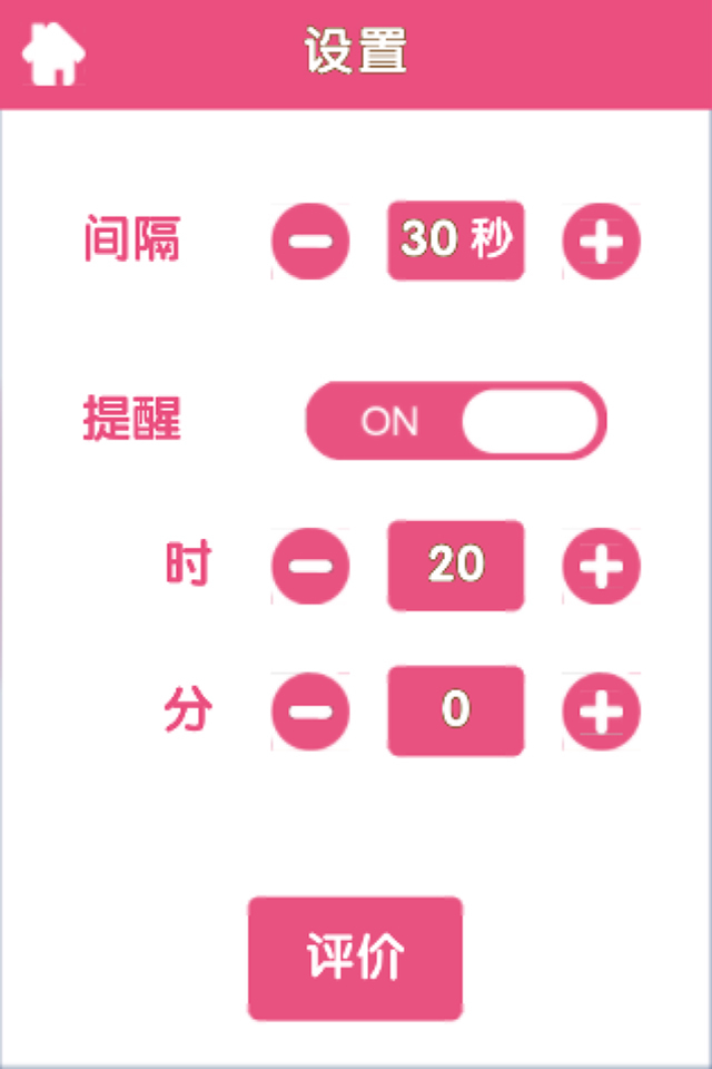 һ��������v1.0 ��׿��