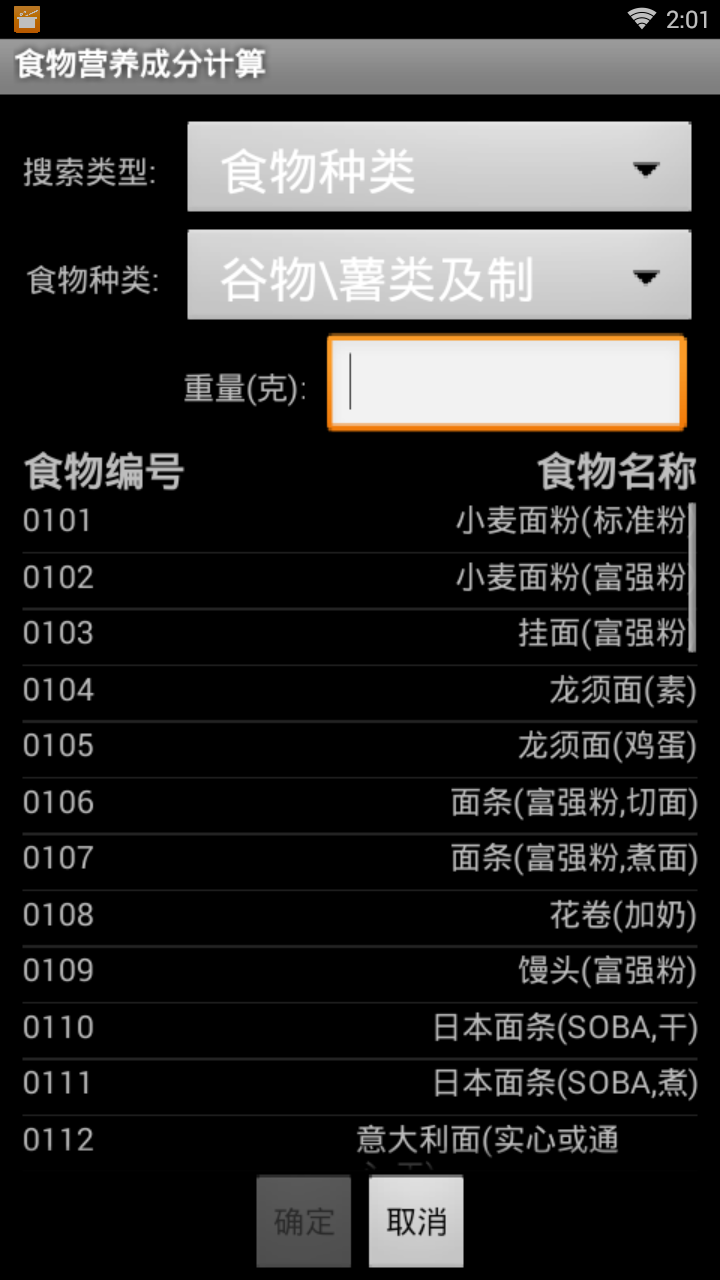 ����Ӫ��ʦv1.0 ��׿��