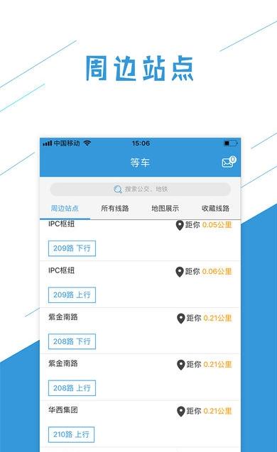 ��������appv1.0.5 ���°�
