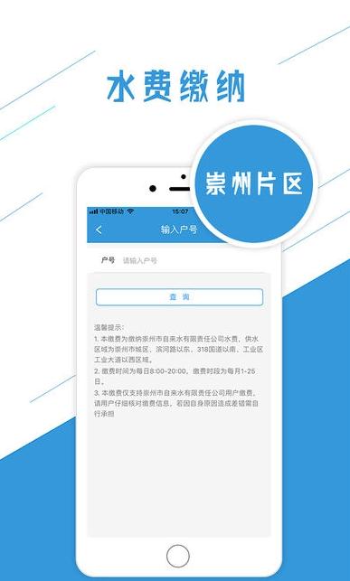 ��������appv1.0.5 ���°�