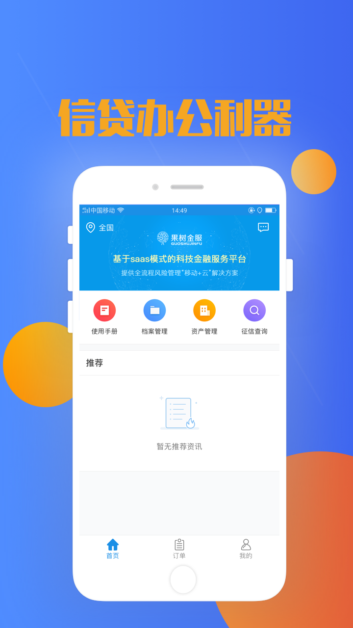 ������appv2.15.1 ��׿��