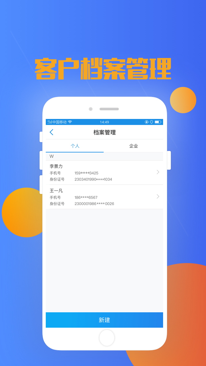 ������appv2.15.1 ��׿��