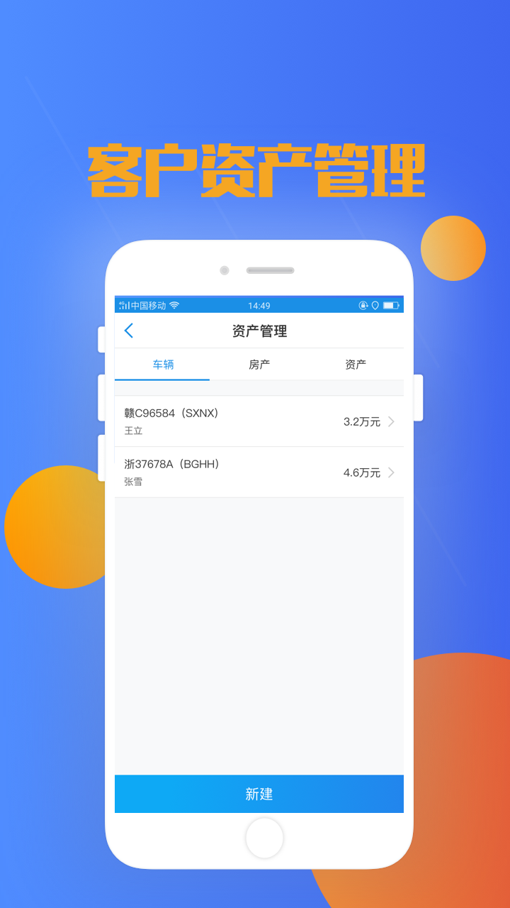 ������appv2.15.1 ��׿��