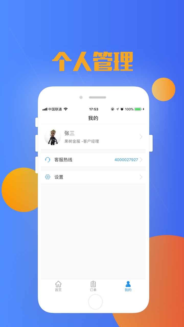 ������appv2.15.1 ��׿��