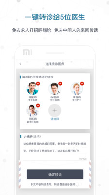 CҽOv2.3.4 ���°�