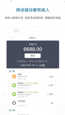 CҽOv2.3.4 ���°�