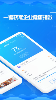 �˽���۽�v1.1.1 ��׿��