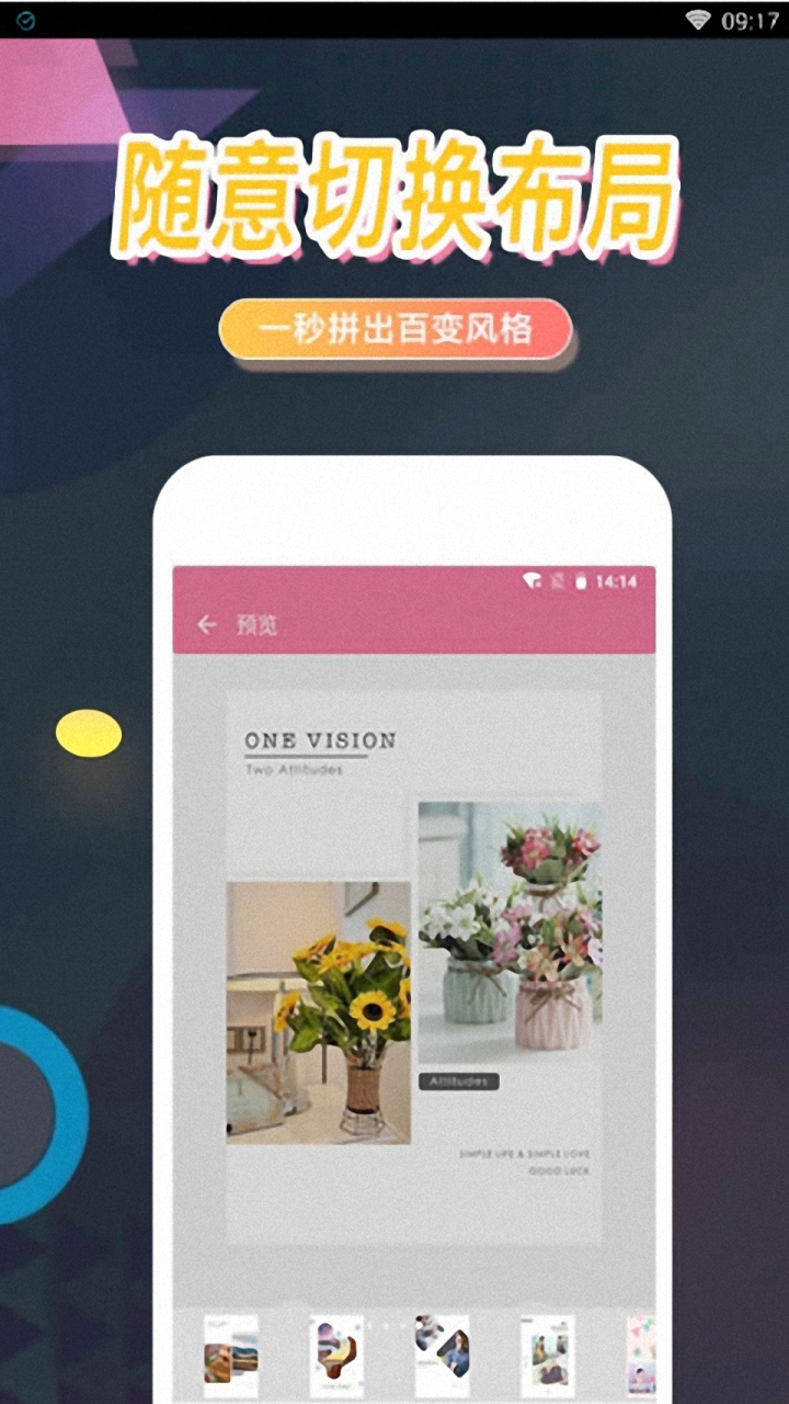 ������ͼ��appv3.1.2 ��׿��