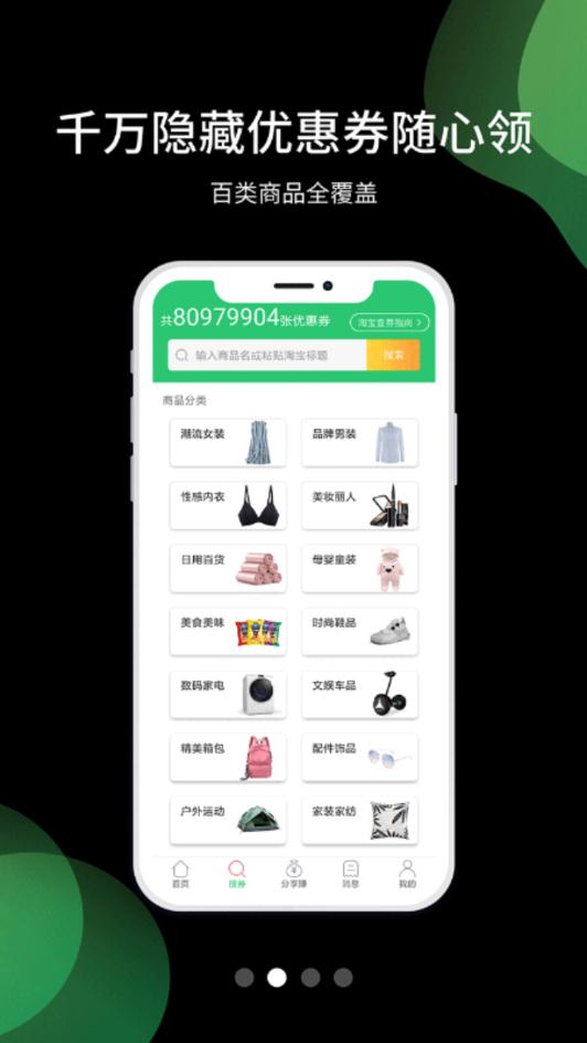 ʡ��appv1.0.0 ���°�