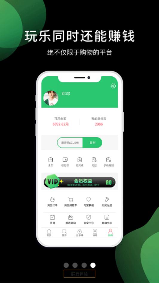 ʡ��appv1.0.0 ���°�