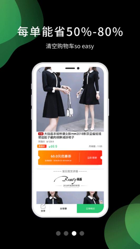 ʡ��appv1.0.0 ���°�