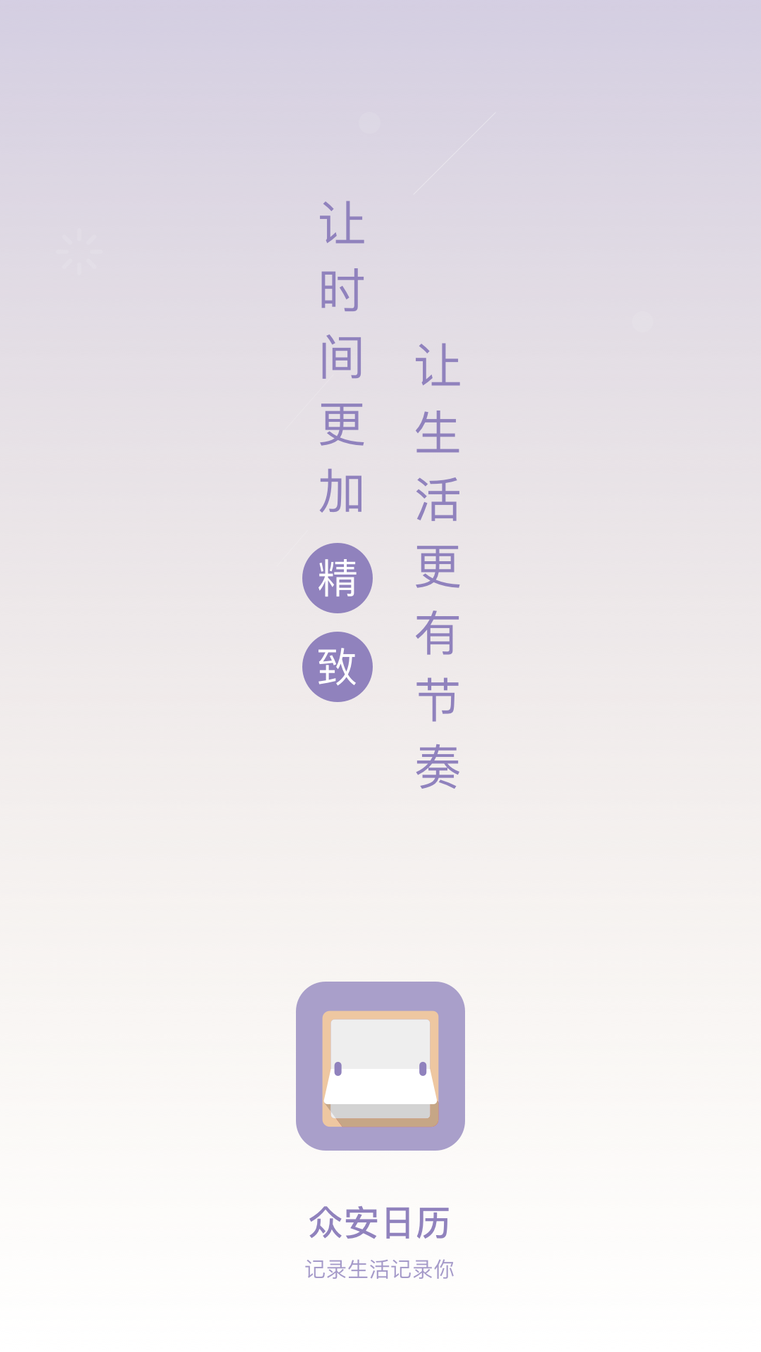 �ڰ�����appv1.0.1 ���°�