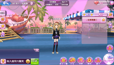 乐舞团ol 乐舞团ol