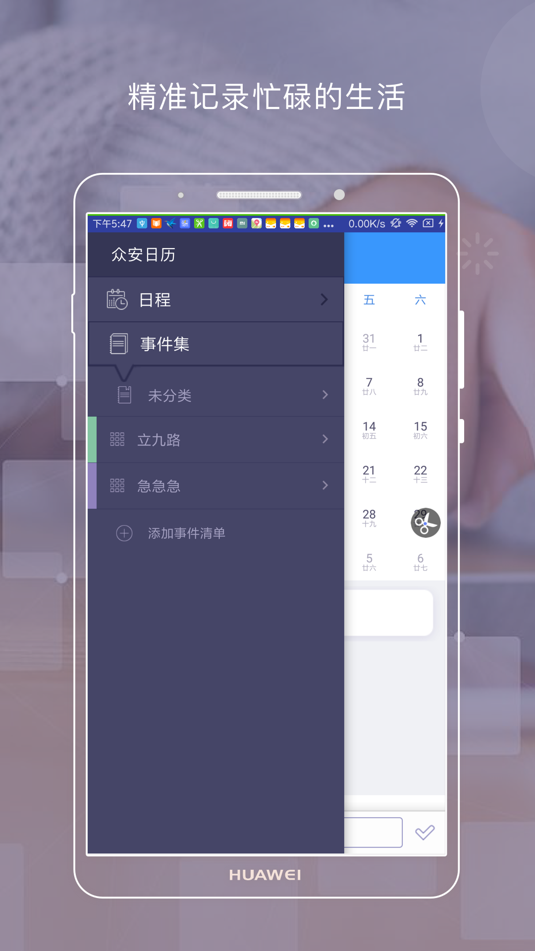 �ڰ�����appv1.0.1 ���°�