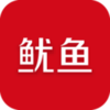 鱿鱼v2.7.9 安卓版