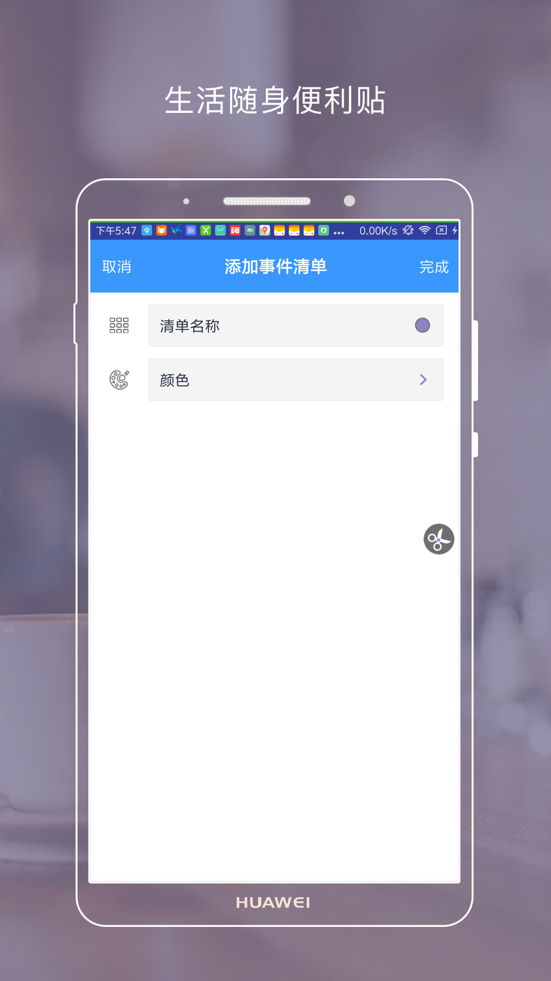 �ڰ�����appv1.0.1 ���°�