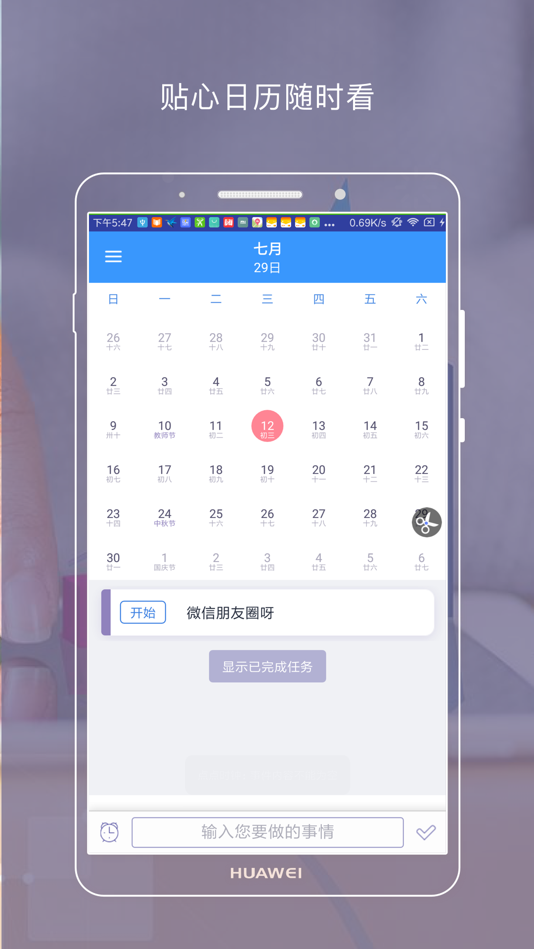 �ڰ�����appv1.0.1 ���°�