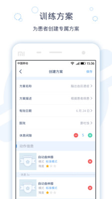 ����ҽ����v1.4.1 ��׿��