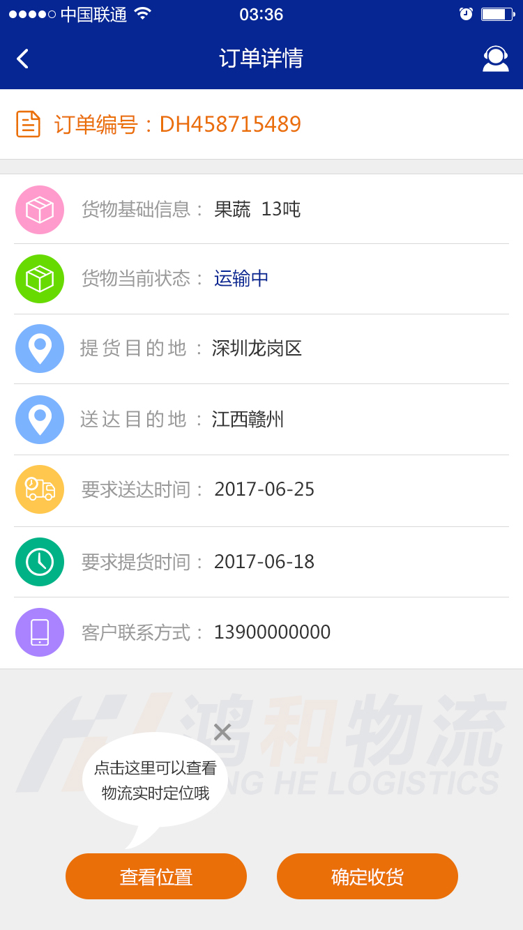 �������v1.0.5 ��׿��