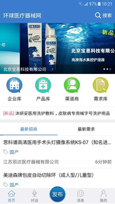 ����ҽ����еv3.2.0 ���°�