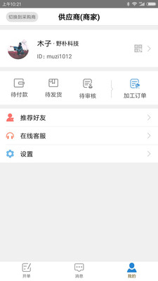 ����v1.4.7 ��׿��
