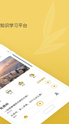 ����v2.8.6 ��׿��