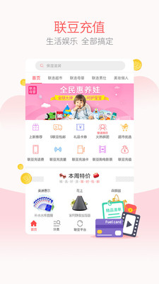 ����Lifev3.3.1 ��׿��