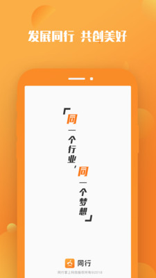 ͬ�о�����v1.2.4 ��׿��