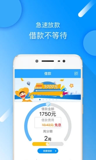 �׵�Ǯ��v2.4.3 ��׿��