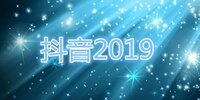 ����2019