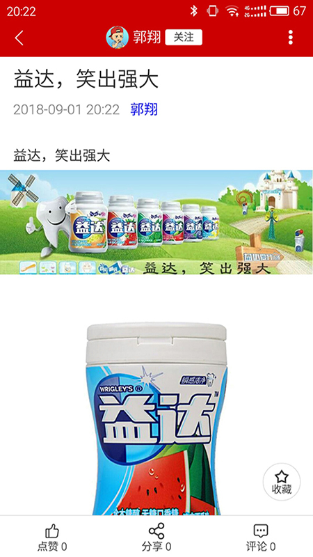 ܿ��appv3.3.1 ���°�
