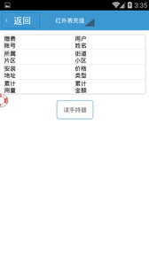 �޽�����ȼ��appv1.0.8 ���°�
