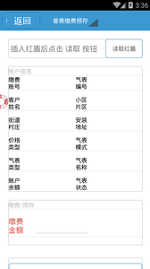 �޽�����ȼ��appv1.0.8 ���°�