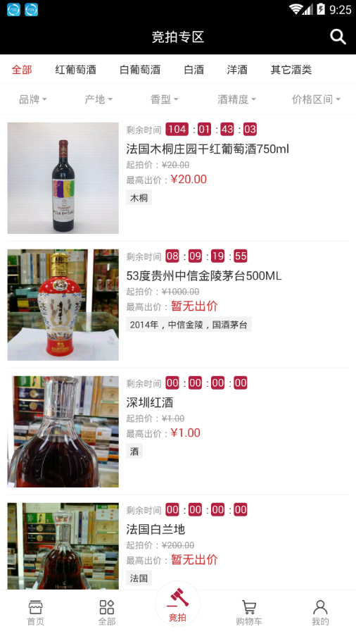 ����appv2.1.4 ���°�