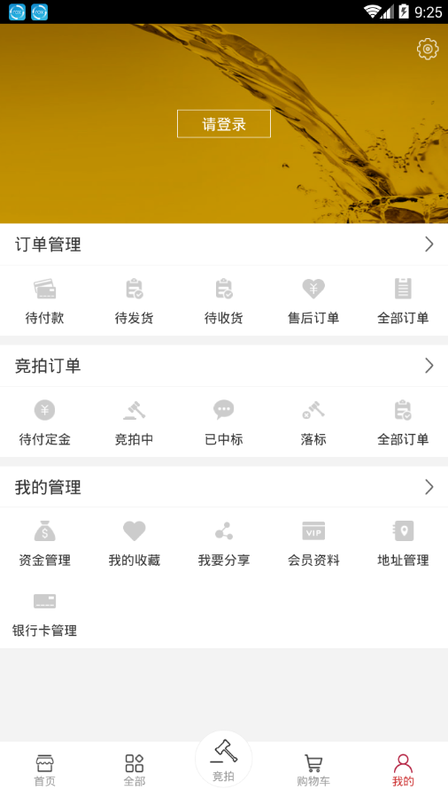 ����appv2.1.4 ���°�