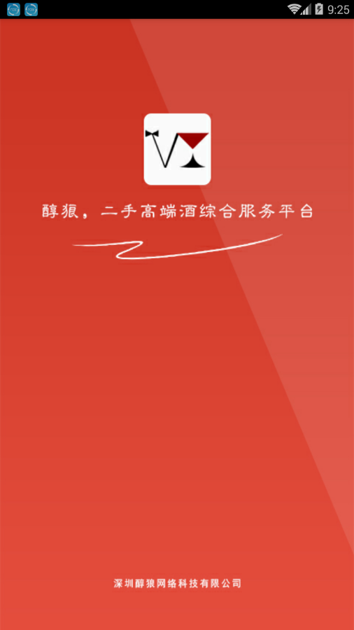 ����appv2.1.4 ���°�