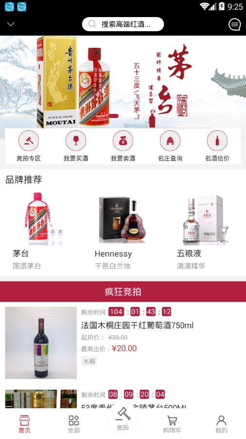 ����appv2.1.4 ���°�