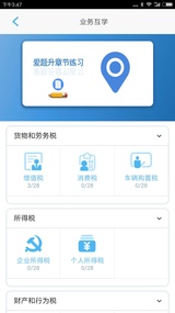 ������appv1.0 ���°�